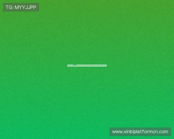 深入分析ag视讯庄闲和技巧,助力世界杯期间提升投注胜率 深入分析ag视讯庄闲和技巧,助力世界杯期间提升投注胜率