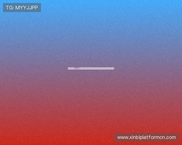 约玩娱乐app下载助你轻松参与世界杯线上互动体验尽享体育盛宴